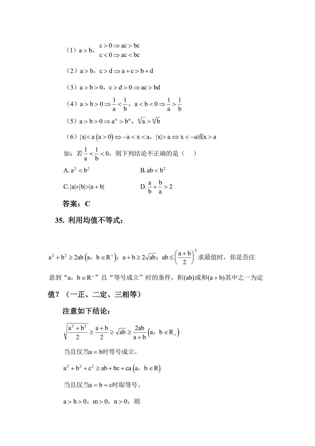 关于高考新版教材知识点总结的信息