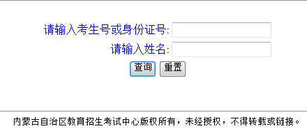 天津市成人高考成绩查询入口官网(天津成人高考成绩查询时间2020)