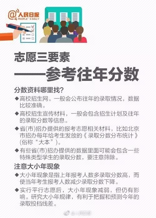 桐梓二中高考志愿填报指南(桐梓二中2021年高考喜报)