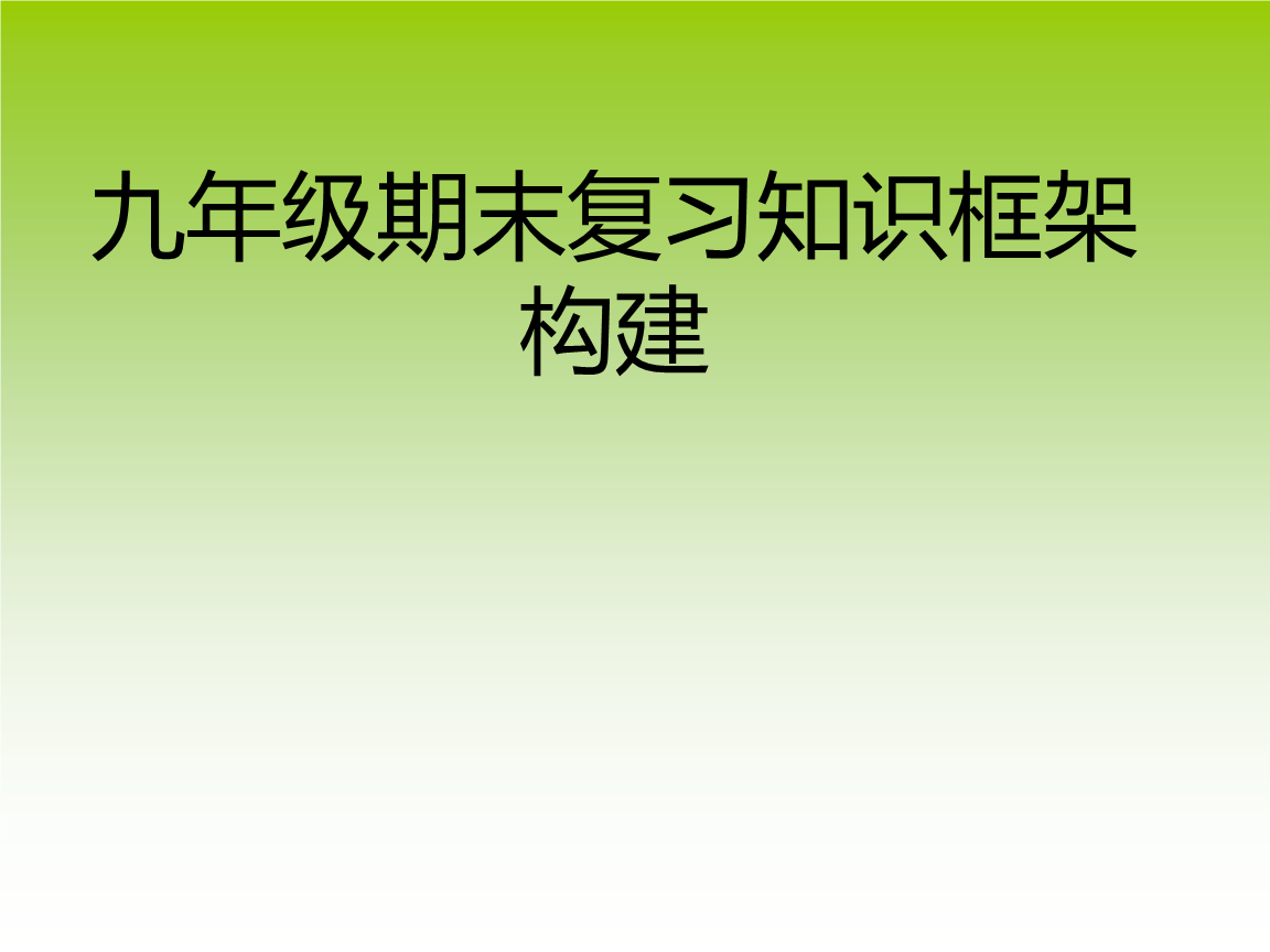 中考高考是几年级学的知识(中考高考是几年级学的知识和技能)