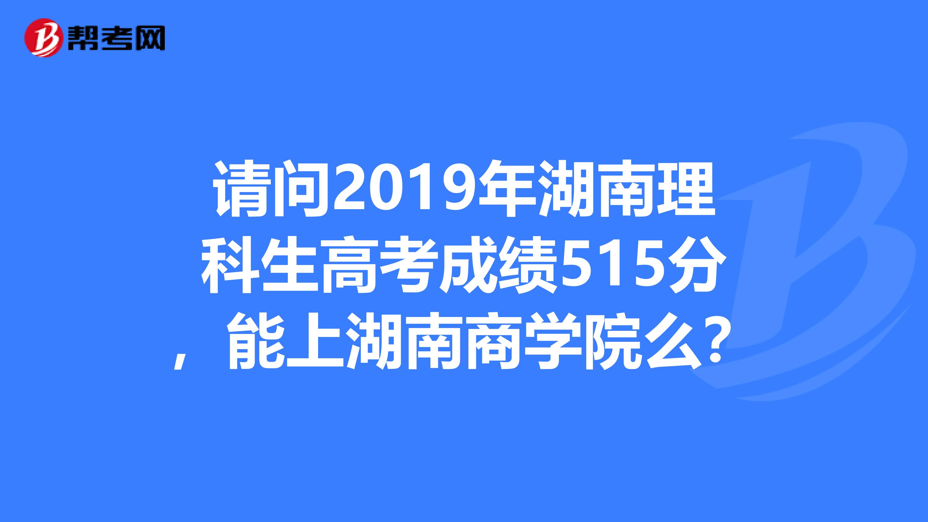 湖南高考如何查询成绩排名(湖南高考如何查询成绩排名单)