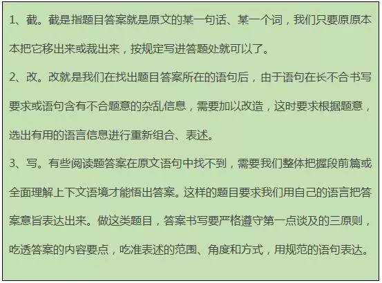 家长怎么学高考语文的知识(家长怎么学高考语文的知识点)